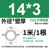 Tubo de Acero Inoxidable 304 Tubo Capilar Tubo Hueco Tubo de Pared Delgada Tubo Soldado de Pared Delgada Tubo Sin Costura 316 Tubo Redondo Tubo de Pared Gruesa Corte Láser