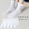 Calcetines Infantiles Primavera y Otoño Blancos de Media Caña de Algodón Niños y Niñas Color Sólido Estudiante Calcetines Blancos Para Niños Medianos y Grandes Calcetines Deportivos de Rendimiento