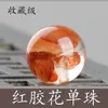 Cuentas de Cristal Rojas, Cuentas Fantasma Rojas, Cuentas Espaciadoras, Pulsera DIY de Múltiples Piedras Preciosas, Accesorios de Joyería con Cuentas para Mujeres