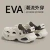 Nuevas Chanclas Deportivas de Verano 2026 para Hombre, de EVA, con Suela Gruesa, que Aumentan la Altura, No Dañinas para los Pies, Cómodas para Hombres