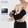 Coderas Deportivas Nailix para Hombre, Protectores de Muñeca y Brazo, Mangas Cortas Especializadas para Codo, Protectores de Codo para Fitness