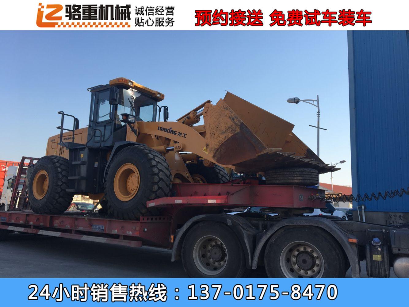二手装载机装车4.jpg