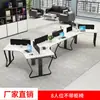 Mesa Criativa para Equipe Mesa de Trabalho Simples Combinação de Mesa e Cadeira de Escritório Mesa de Escritório para Equipe Mesa de Escritório com Formato Especial
