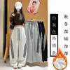 Pantalones Deportivos Estilo Americano Talla Grande 300 Jin para Mujer Otoño Invierno con Felpa Gruesa Pantalones de Guadaña Casuales de Cintura Alta de Pierna Ancha Rayados de Moda