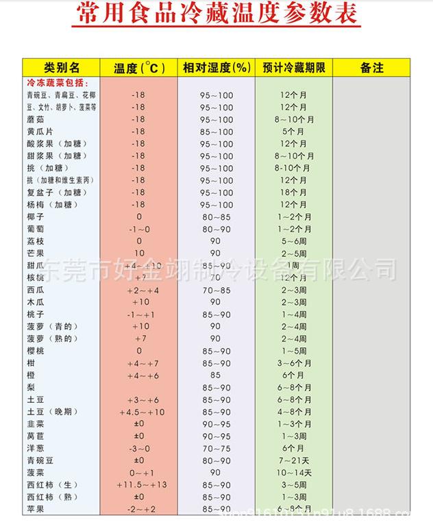 微信图片_20240412105006