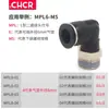Acoplamiento Rápido PL Tipo de Acoplamiento MPL Manguera de Aire Válvula Solenoide Cilindro Acoplamiento en Ángulo Recto PL4-M58-0216-04