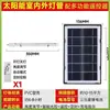 Tubo de Luz Solar Super Brilhante Interno Externo Um para Dois Três Quatro Emergência Barraca de Rua Varanda Escada à Prova d'Água LED Luz do Dia Tubo