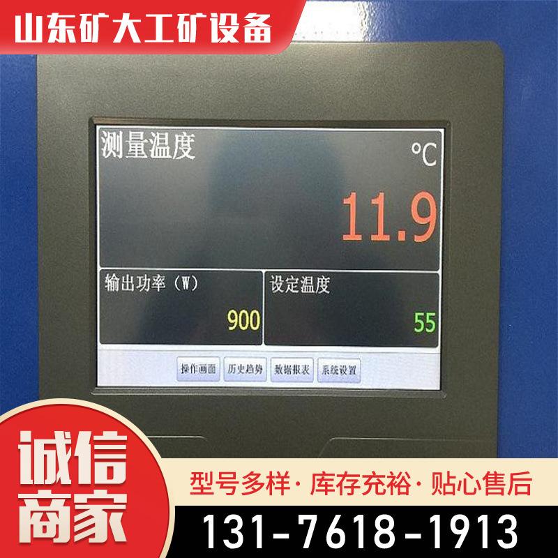 微波反应器