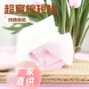 Tejido de Punto de Algodón Peinado con Bambú de 32 Hilos 140g Tejido de Punto de Algodón Puro Tejido para Camiseta de Manga Corta Tejido de Algodón Puro