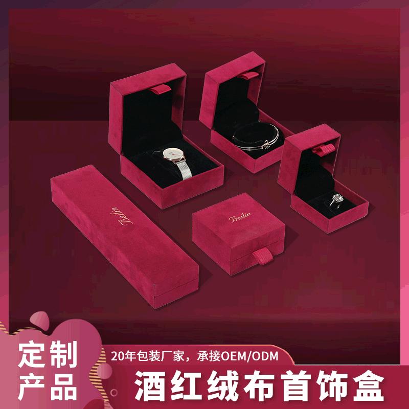 酒红首饰盒