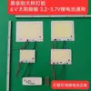 Panel de Núcleo de Lámpara de Fuente de Luz de Energía Solar 5054 Diamante Negro Reflector Grande Foco Partes de Ensamblaje DIY Accesorios
