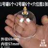 Conjunto Grande de Ventosaterapia a Vácuo para Uso Doméstico, Copo de Extração de Ar Espessado, Copo Único Desumidificador Sem Ventosaterapia para Costas