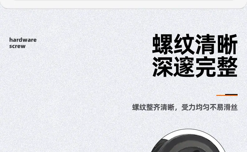 12.9级梅花数控螺丝_03_06.jpg
