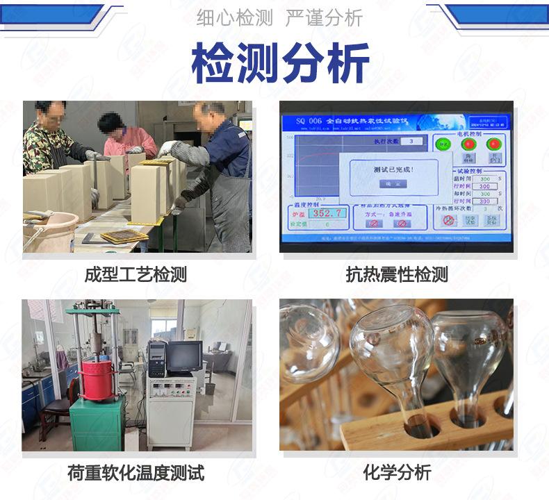 VOC催化剂详情页-检测分析6.jpg