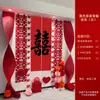 Decoración de Habitación de Boda para Hombres y Mujeres, Cortinas para Sala de Estar, Decoración de Guirnaldas, Bata de Vestir para Boda y Casa Nueva, Pared de Fondo, Tela para Colgar Banderín de Boda