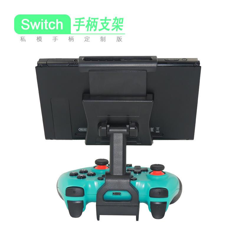 switch lite 控制器