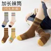Calcetines para Niños Otoño e Invierno Calcetines Altos para Niños Adolescentes Niños Mayores Deportivos Baloncesto Fútbol Primavera y Otoño Calcetines de Media Pantorrilla para Niños