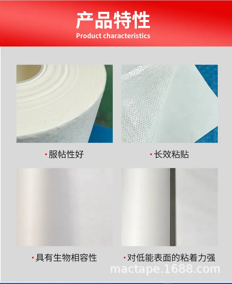 麦凯贴详情(1)(1)(1)_05