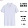 Loja de Churrasco Fast Food Roupas de Trabalho de Verão Manga Curta Estampada Loja de Chá com Leite Café Hotel Funcionário Camiseta Fina com Gola Lapela