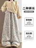 Pantalones de Estilo Coreano Perezosos de Cintura Alta Forrados de Felpa con Estampado de Leopardo, Pantalones Casuales de Punto Suaves y Esponjosos con Corte Holgado y Caída y Diseño Recto Adelgazante
