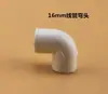Conector de Tubo de Dreno de Ar Condicionado Cotovelo de PVC 25MM Reto Tê de 32 para 25MM Conexão Rápida Cola para PVC Outros