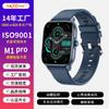 Reloj Inteligente M1Pro al por Mayor Monitoreo de Glucosa en Sangre Llamada Bluetooth Frecuencia Cardíaca Oxígeno en Sangre Presión Arterial Ejercicio Monitoreo del Sueño