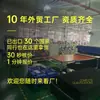 Cinta de franela para arnés de cableado de automóvil, cinta de franela negra ignífuga para arnés de cableado, cinta de franela 19 mm