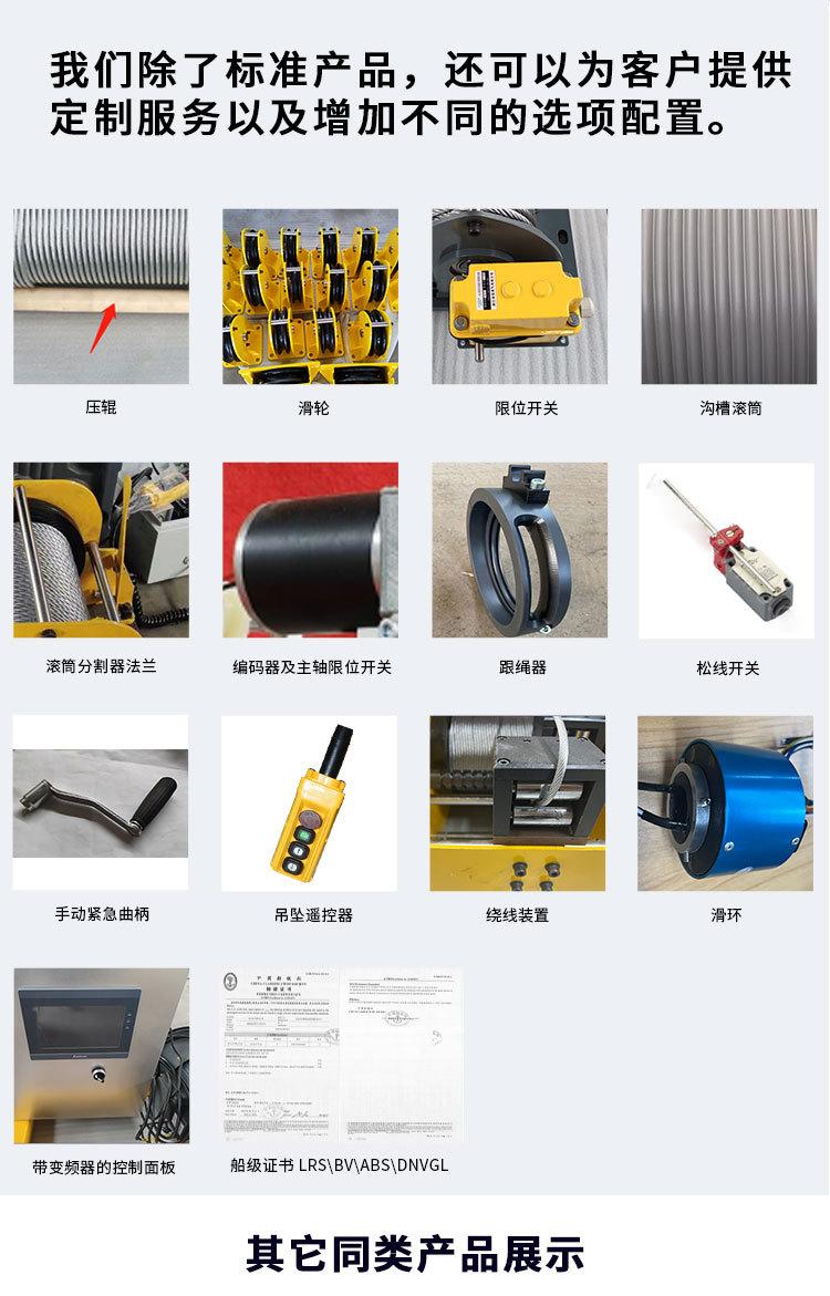 双卷筒卷扬机