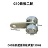 Novo Produto Cabo para Trilha de Porta de Correr Reforçada C40, Cabo para Porta Suspensa, Lona para Cortina de Porta, Capacidade de Carga 250kg