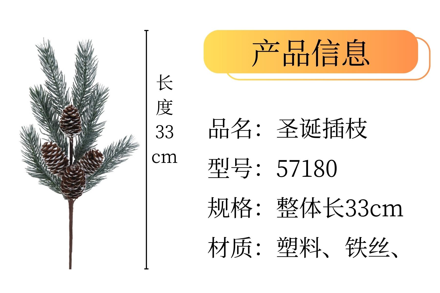57180详情 (3).jpg
