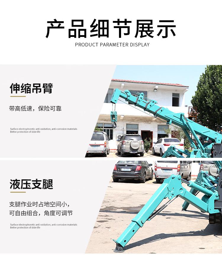蜘蛛吊详情页750_05