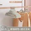 Perchas de Felpa de Nuevo Material ABS Translúcido para Organizador, Perchas Domésticas que No Marcan, Perchas Antideslizantes para Ropa de Niños, Soportes para Ropa