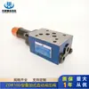 Válvula Redutora de Pressão de Ação Direta Sobreposta de Suprimento com Desconto ZDR10DA2-40/75YM ZDR10DB2-40/75YM
