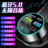 Cargador de Teléfono Móvil para Coche, Carga Súper Rápida, Pantalla Digital, Reproductor de Música Mp3 Bluetooth, Cargador de Coche para Navegación, Sonido de Alta Calidad