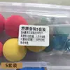Kit de Boias Luoyang com Argolas em Oito, Stopers (Space Beans), Kit de Chumbadas de Balança, Equipamento de Pesca, Boias e Montagens de Pesca