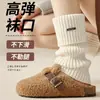 Calcetines para mujer engrosados con forro de felpa calcetines de rizo calcetines de tubo cálidos de invierno absorbentes de sudor transpirables color liso calcetines con base de toalla moda