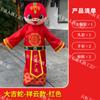 Tianhong - Vestido de muñeca de dibujos animados de serpiente del zodiaco de Año Nuevo para adultos, vestido para caminar en el escenario, vestido de actuación, mascota animal