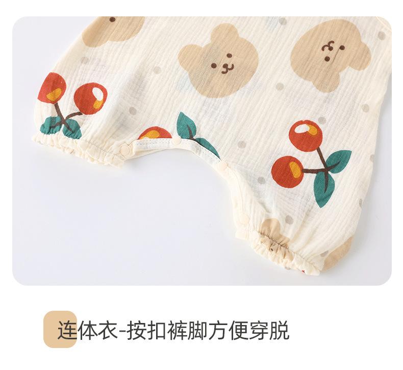 详情-14.png