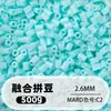 Fusion Bean MARD Série Colorida Completa Pacote de Refil de Miçangas 500g 2,6mm Feito à Mão DIY Material para Quebra-Cabeça 3D Pacote de Refil
