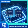 Xr4054Hp Sot23-5 Resistente a Alto Voltaje 45V 500mA Chip de Carga para Batería de Litio de Celda Única Protección Ovp