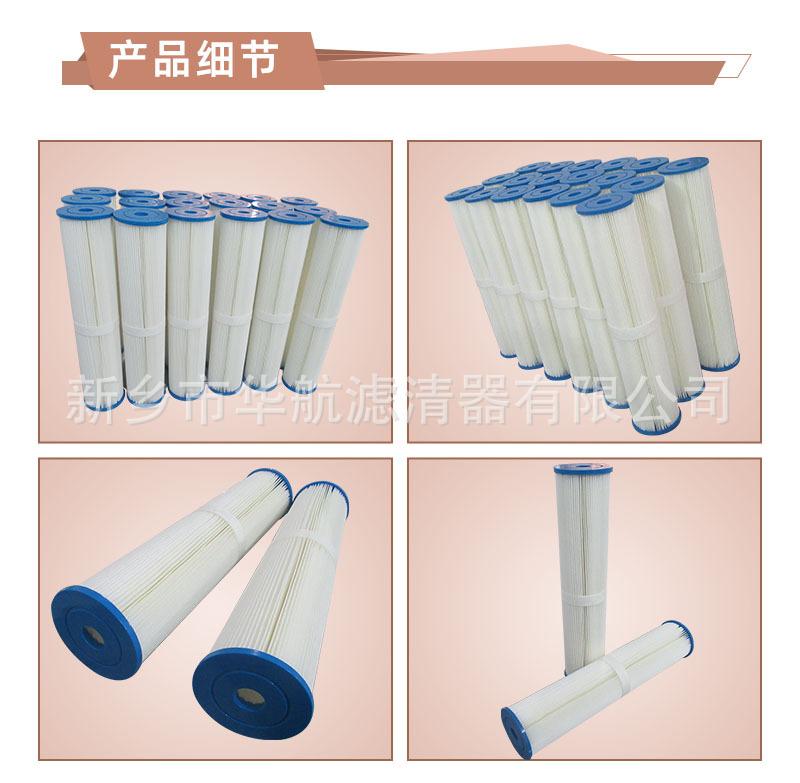 泳池滤芯8