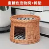 Nido de Gato de Ratán Casa de Verano para Todas las Estaciones Doble Capa Gato Cerrado Casa para Gatos Villa de Lujo de Gama Alta