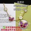 Anillo de mariposa azul de la suerte Fanjia, nuevo modelo 2026, pulsera de trébol de cuatro hojas y cinco flores, oro rosa de 18k, intrincado diseño floral, lujo ligero