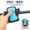 Soporte para Teléfono de Navegación para Motocicleta y Vehículo Eléctrico, Montaje en Espejo Retrovisor, Soporte para Teléfono Antigolpes y Antivibración para Repartidores