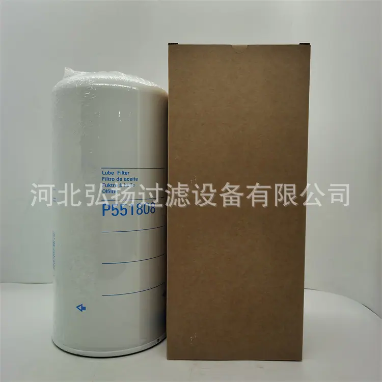 P551808 (3)