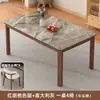 Mesa de comedor de losa de roca, adecuada para apartamentos pequeños, diseño moderno y minimalista, juego de mesa y sillas rectangulares para uso en la sala de estar