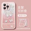 Para Apple 14 Mobile Phone Case iphone13 Glitter Butterfly 12 Suporte Invisível 11 All-inclusive 7/8plus Drop-resistant X