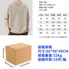 Sudadera con cuello redondo bordada de la marca de moda estilo americano Jxy Rongde, Sudadera holgada y versátil Stone Island, Sudadera retro con cuello redondo