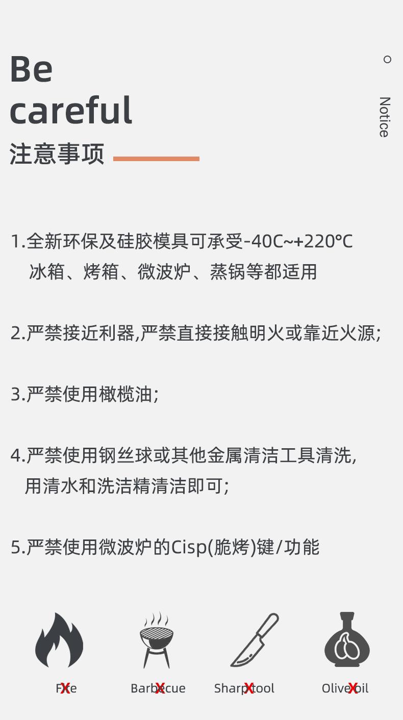 儿童云朵硅胶餐垫