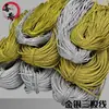 Cuerda de Tres Hilos de Alambre Dorado y Plateado, Cable con Alma, Cuerda Retorcida Dorada y Plateada, Cuerda para Bolsas y Carteras, Cordón Decorativo Navideño